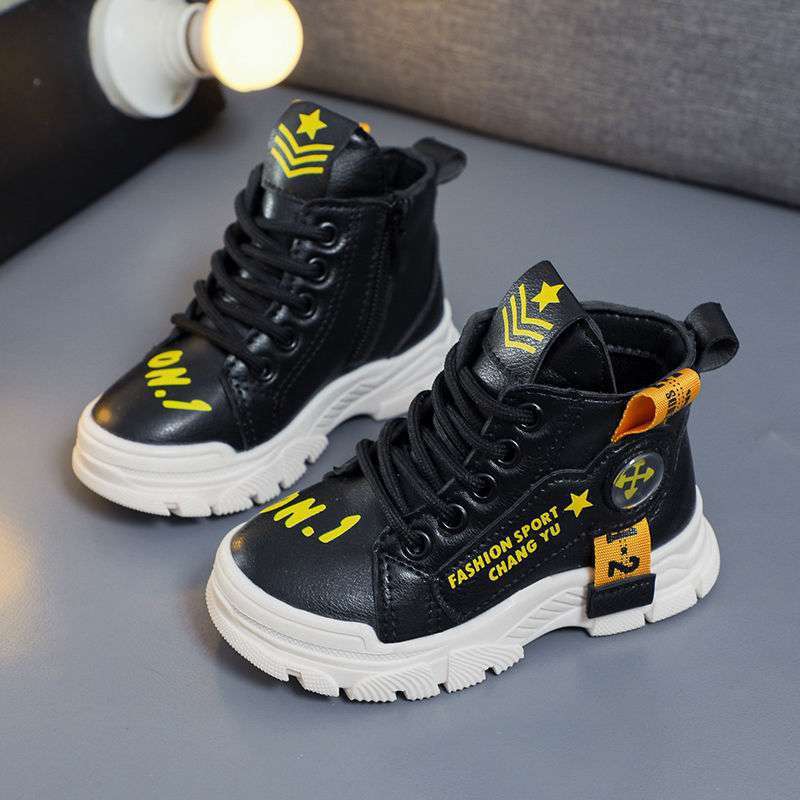 Martin Boots