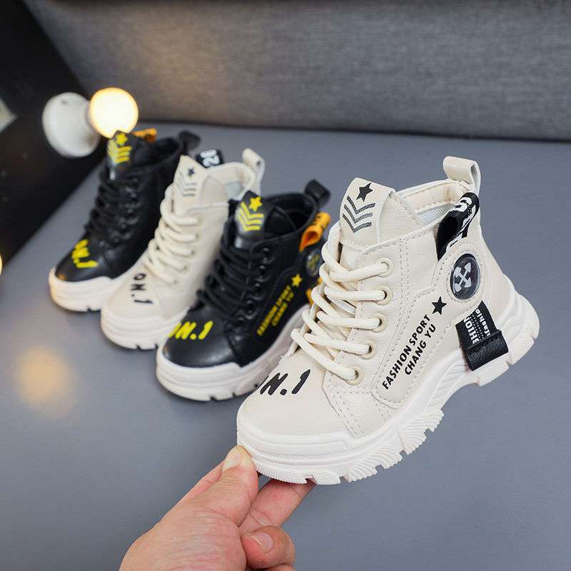 Martin Boots