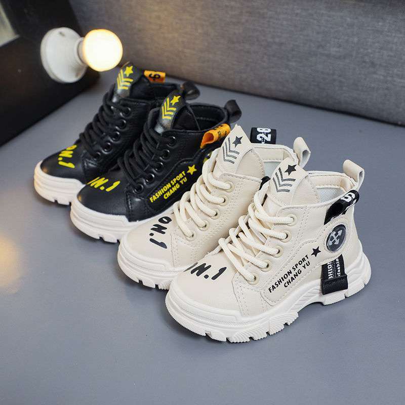 Martin Boots